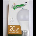 لامپ ال ای دی 20 وات تیراژه رنگ مهتابی پایه E27