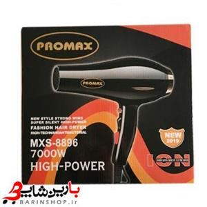 سشوار 9000w پرقدرت پرومکس PRO MAX مدل MXS-8896 