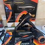 سشوار 9000w پرقدرت پرومکس PRO MAX مدل MXS-8896