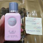 عطر درهم زنانه. عطر عربی درهم 09935579461