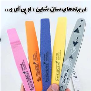 بافر ناخن دو طرفه سان شاین و OPI 