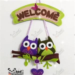رودری ورودی طرح جغد