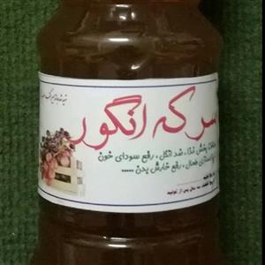 سرکه انگور خمری دهکده سلامتی نیم لیتری