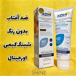 کرم ضد آفتاب بی رنگ شینگ کیمی اورجینال SPF 60 