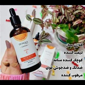 سرم ویتامینc بیو آکوا(پرایمر و آبرسان )