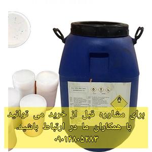 کلر بشکه  50 کیلوگرمی هندی درجه یک (پنجاه بسته یک کیلویی و پنج عددی) آنزیم دار