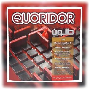 بازی فکری دالون کریدور  کیفیت اصلی