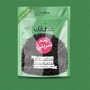 تخم شربتی 200 گرمی