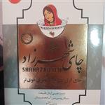 چای 500 گرمی شهرزاد عطری و معمولی(با کیفیت عالی / به سراسر تهران