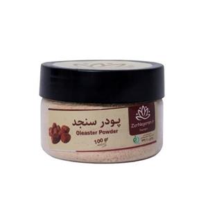 پودر سنجد دستچین کالا - 100 گرم