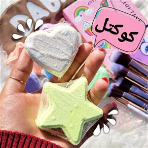 کوکتل پدیکور حمام  یا بمب حمام فوق العاده عالی و جنس درجه یک از بین برنده ترک پاشنه و کف پا و تقویت ناخنها