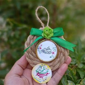 گیفت عید غدیر(گیفت کنفی )