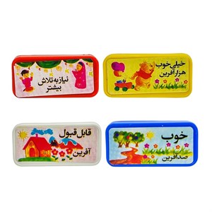 مهر مدل امتیازی و تشویقی بسته 4 عددی\n\n