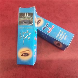 سرمه چشم آرا چهارمغز 
