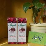 روغن هسته آلبالو ابوعطار