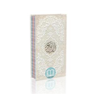 قرآن پالتویی رنگی  ترجمه استاد حسین انصاریان (سفید)