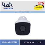 دوربین مداربسته ویزیترون VZ-21ZE20