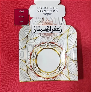 ظروف بسته بندی زعفران -  پاکت بسته بندی یک گرم(50عددی...)