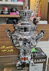 سماور گازی 6 لیتری
