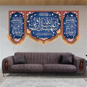 پرچم پشت منبری ولادت حضرت علی (ع) سایز 150x70 سانتی متر کد  9308