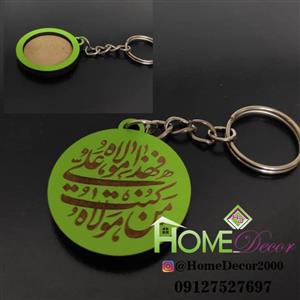 استند گیفت هدیه عید غدیر خم مدل 6