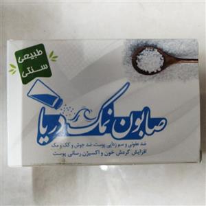 صابون گیاهی نمک دریا