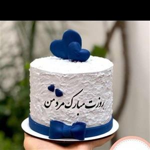 کیک مدرن مردانه ومناسب روزمرد