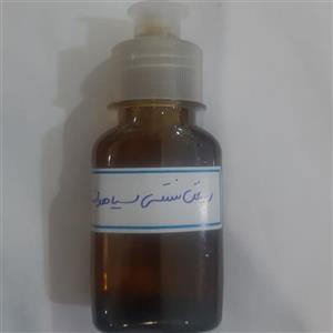روغن سیاهدانه سنتی