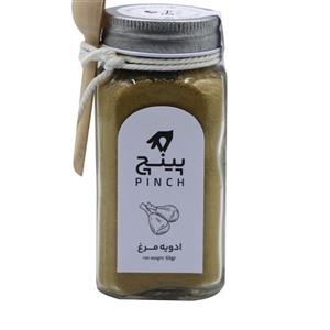 ادویه ترکیبی مرغ در بسته بندی 65 گرمی