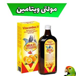 ویتاکامبکس وی  محبوبترین مولتی ویتامین پرندگان زینتی  حجم 20 میل