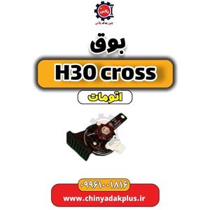 بوق شرکتی ایساکو دانگ فنگ اچ سی کراس
