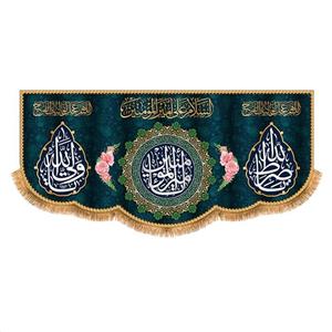 پرچم پشت منبری ولادت حضرت علی (ع) سایز 150x70 سانتی متر کد  9254