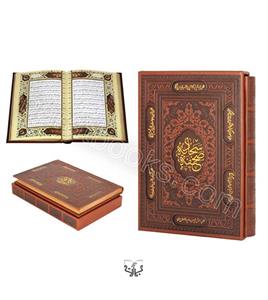 صحیفه سجادیه قابدار نفیس