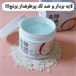 ژل اسکراپ روشن کننده و لایه بردار بیوآکوا