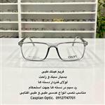 فریم عینک طبی کائوچویی مستطیلی owen رنگ خاکستری شیشه ای در عینک کاسپین بوشهر
