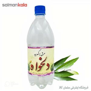 عرق برگ بید دلخواه 1 لیتری