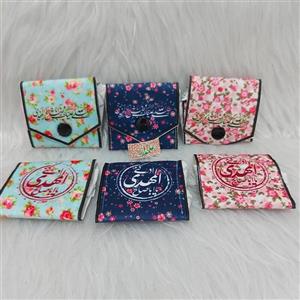 جانماز مخمل دکمه دار جیبی طرح اباصالح