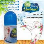 مام  بسیار خوشبو با رایحه مونت بلک. عطری گرم و آرامش بخش. ضد تعریق.بدون ایجاد حساسیت. با رایحه ای ماندگار