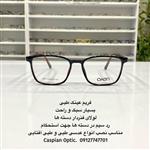 فریم عینک طبی کائوچویی owenرنگ زرشکی بسیار سبک و راحت در عینک کاسپین بوشهر