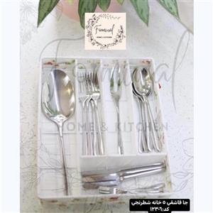 جاقاشقی داخل کابینتی 5 خانه مدل آرشام پگاه صنعت 2306