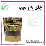 چای به و سیب آبادیس