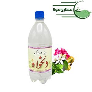 عرق بیست گیاه دلخواه 1 لیتری