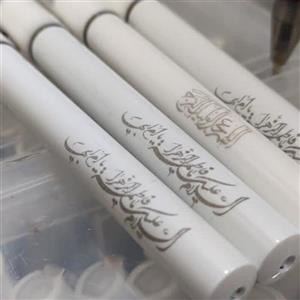 خودکار با اسم اهل بیت مذهبی  و سردار(قبل از سفارش موجودی بگیرید)