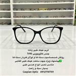 فریم عینک طبی کائوچویی زنانه درجه یک سبک و راحت رنگ مشکی در عینک کاسپین بوشهر