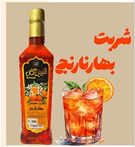 شربت گیاهی بهار نارنج