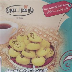 نان برنجی زعفرانی 50٪روغن حیوانی