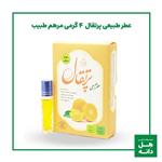 عطر پرتقال طبیعی 4 گرمی مرهم طبیب 