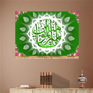 پرچم پشت منبری ولادت حضرت علی (ع) سایز 100x70 سانتی متر کد  9284