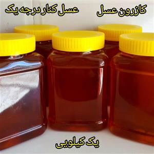 عسل کنار درجه یک تازه برداشت با عطر و طعمی دلپذیر مستقیم از کندو بدون مواد افزودنی