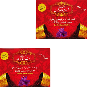 کارت زعفران نیم مثقالی - بسته 100تایی